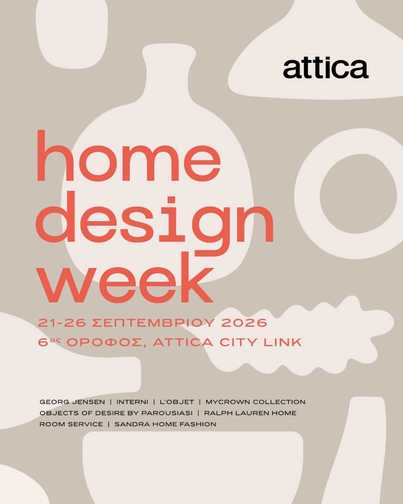 attica City Link